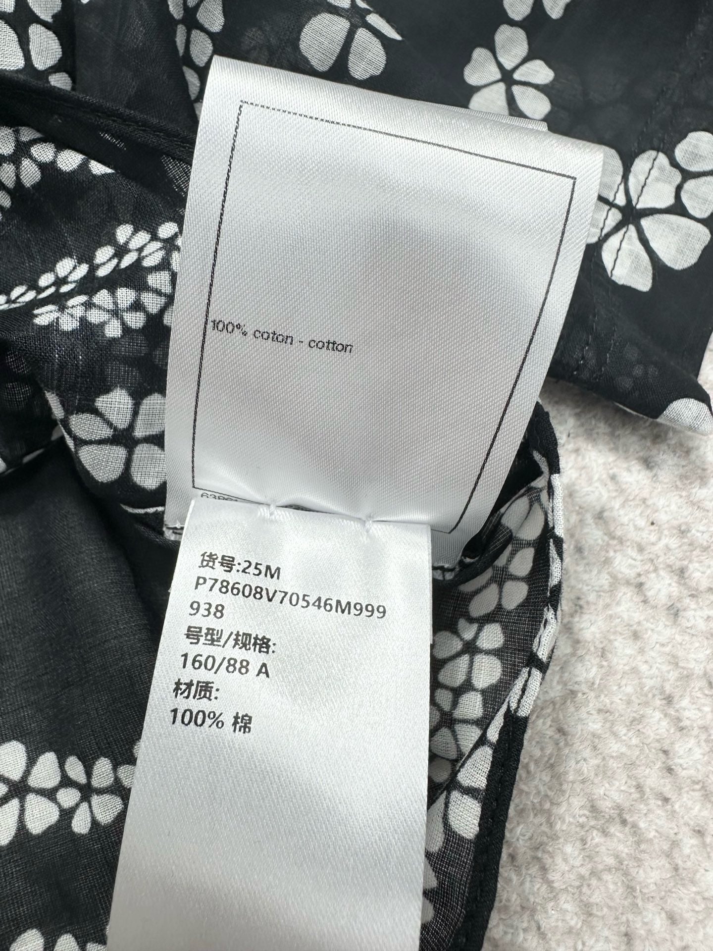 CC25N #2752