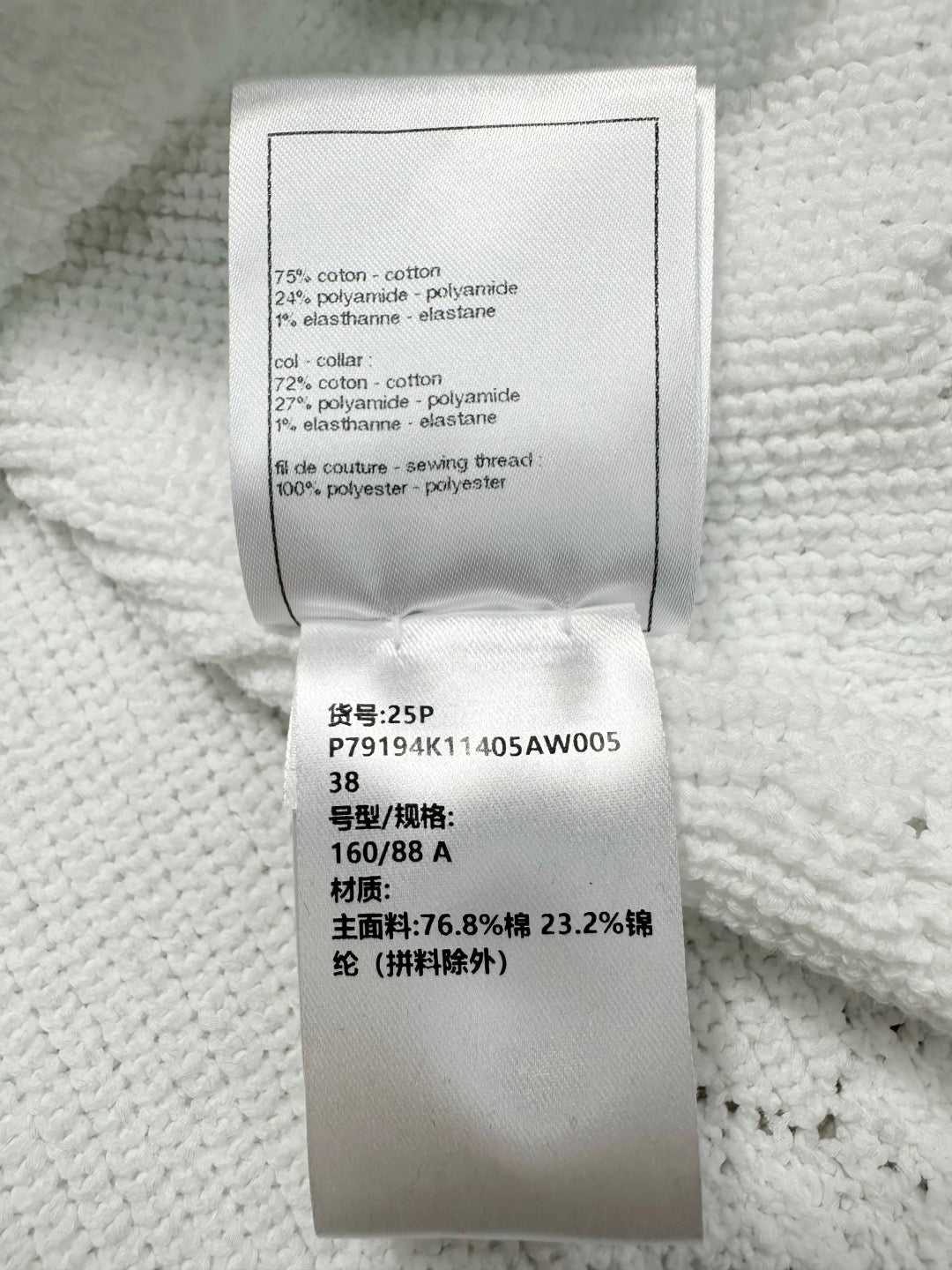 CC25N #2085