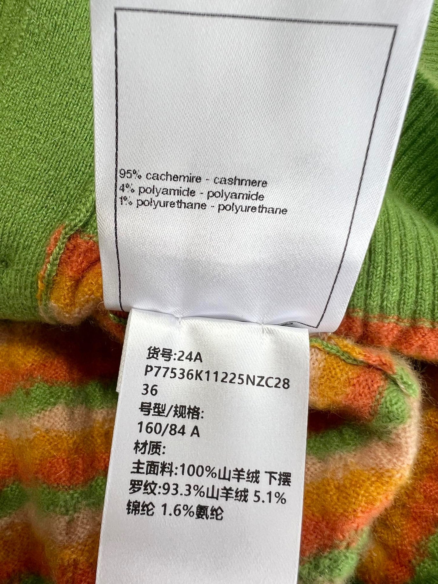 CC24N #1533
