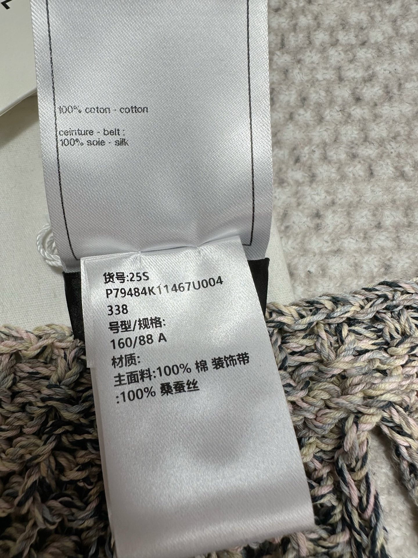 CC24N #2758