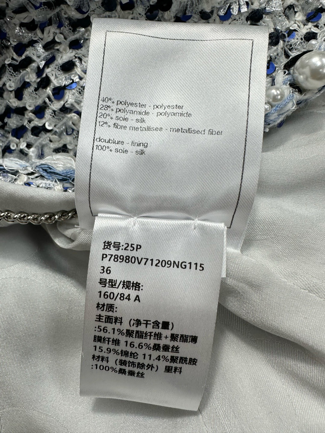 CC25N #2101