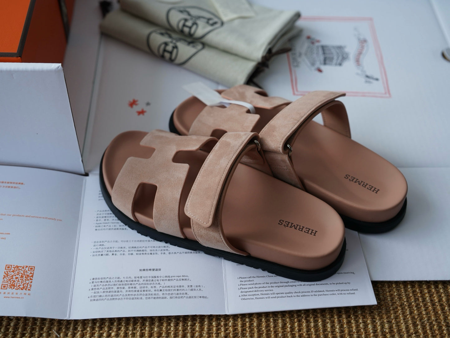 Sandal #2933