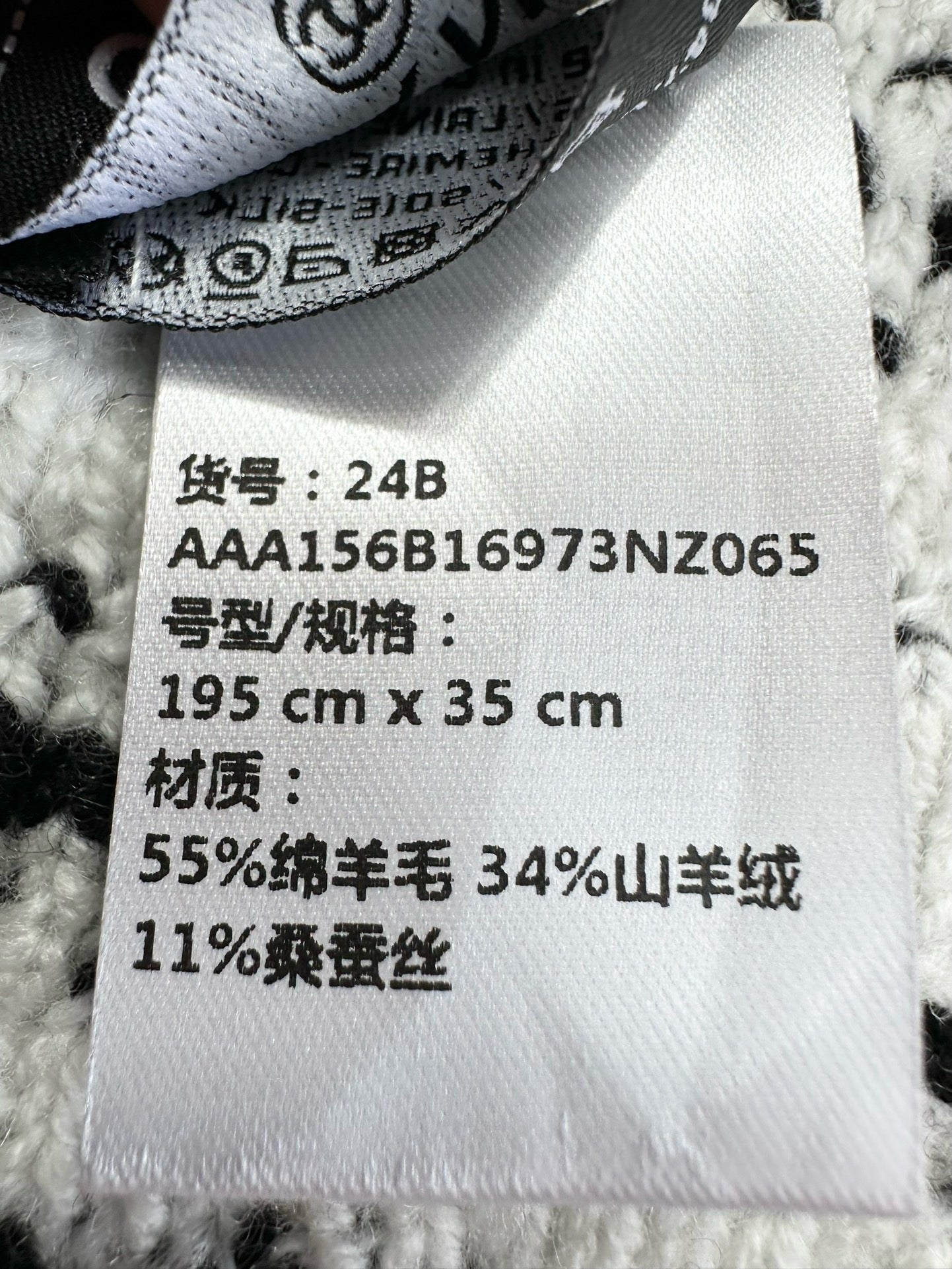 CC25N #3419